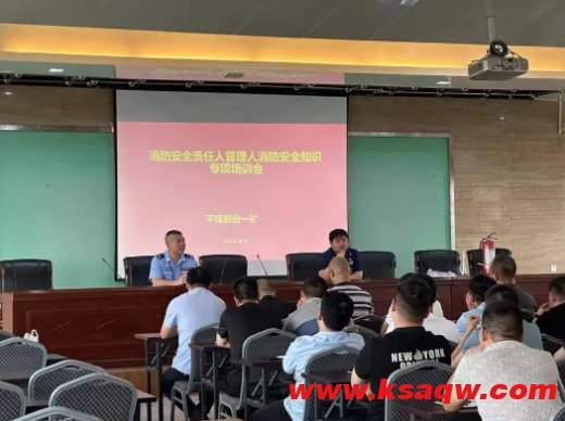 微信截图_20240814135636