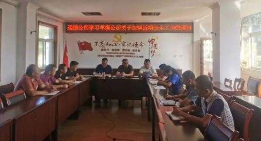 微信截图_20240815115001