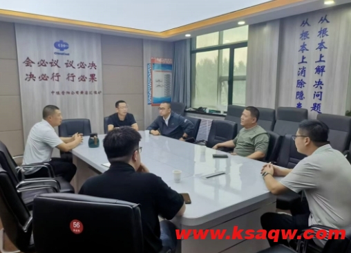 微信截图_20240815155552