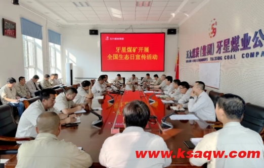 微信截图_20240816104702