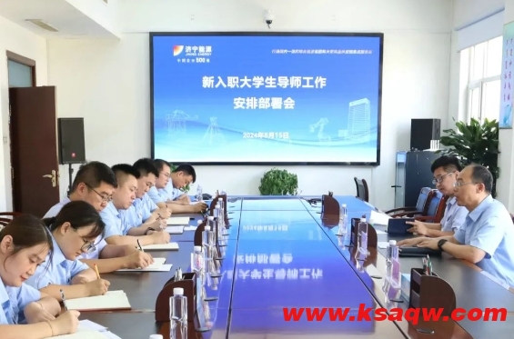 微信截图_20240816143951