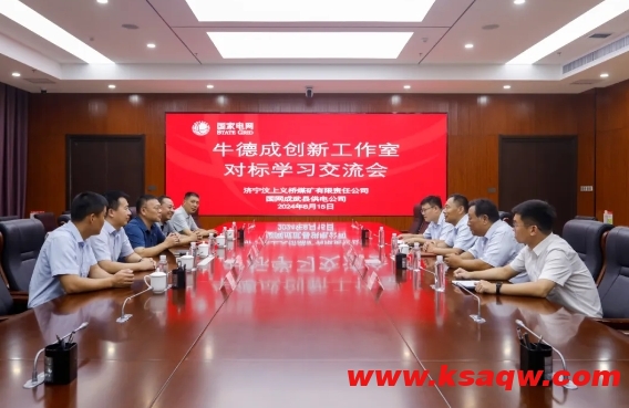 微信截图_20240819114346