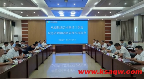 微信截图_20240819142445