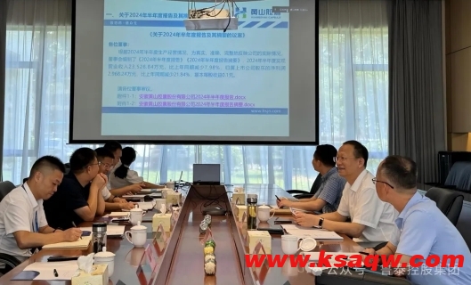 微信截图_20240820085121