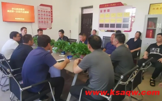 微信截图_20240820090100