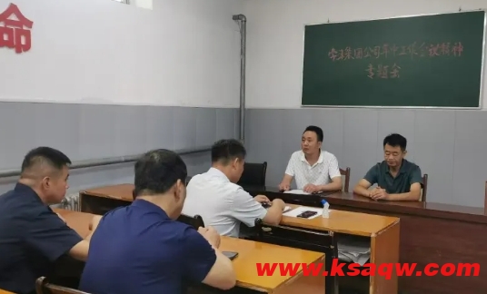 微信截图_20240820090447