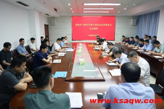 微信截图_20240820101459