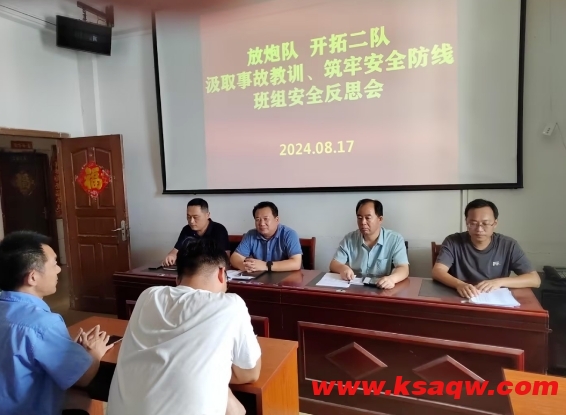微信截图_20240820102722