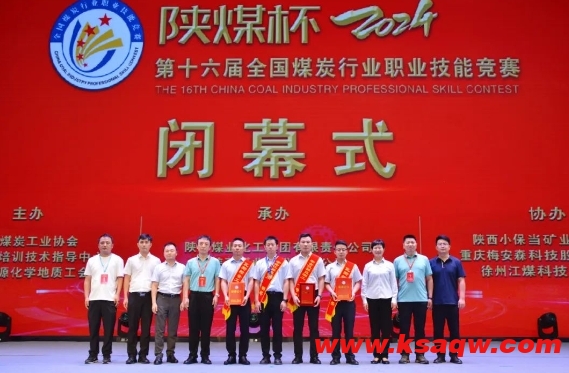 微信截图_20240820162414