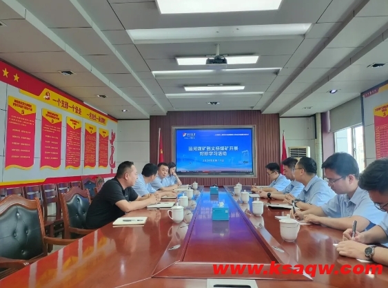微信截图_20240820164002