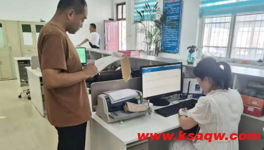 微信截图_20240821085814