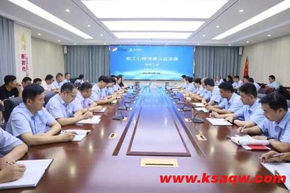 微信截图_20240821093314