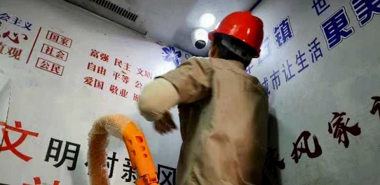 微信截图_20240821093821