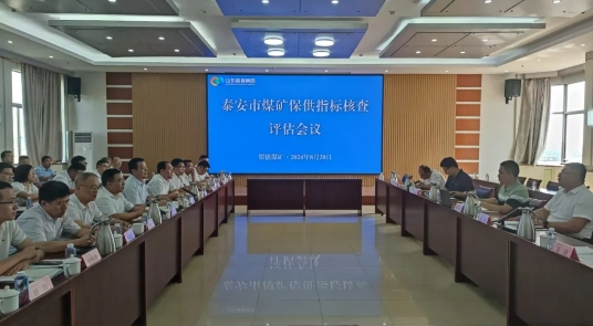 微信截图_20240821101117
