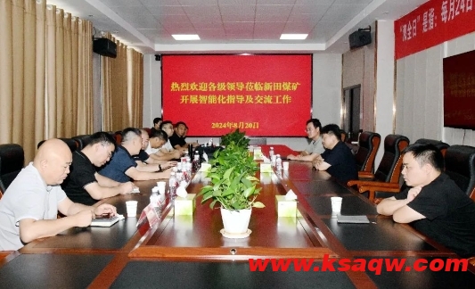 微信截图_20240821103029