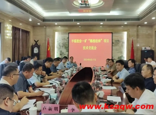 微信截图_20240822094333