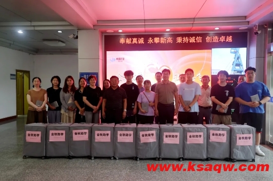微信截图_20240822100629