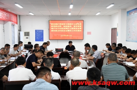微信截图_20240822102924