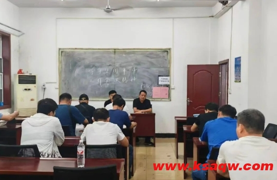 微信截图_20240822113310