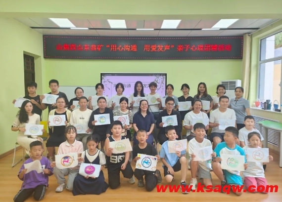 微信截图_20240822114246