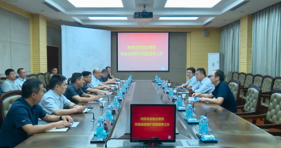 微信截图_20240822140515