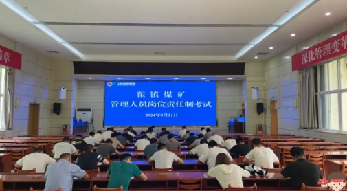 微信截图_20240822150243