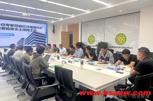 微信截图_20240823093529