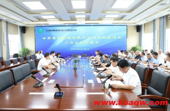 微信截图_20240823095152