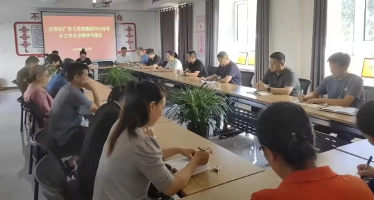 微信截图_20240823101200