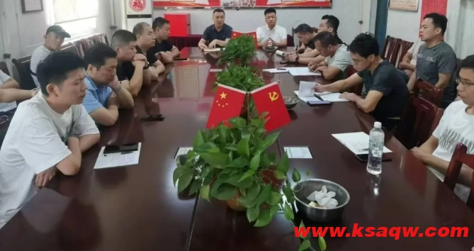 微信截图_20240825203447