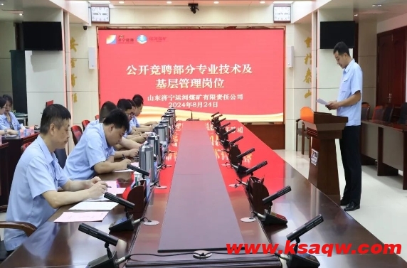 微信截图_20240826102628