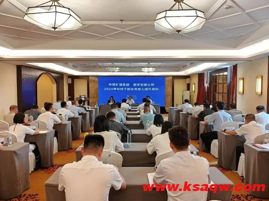 微信截图_20240826111912