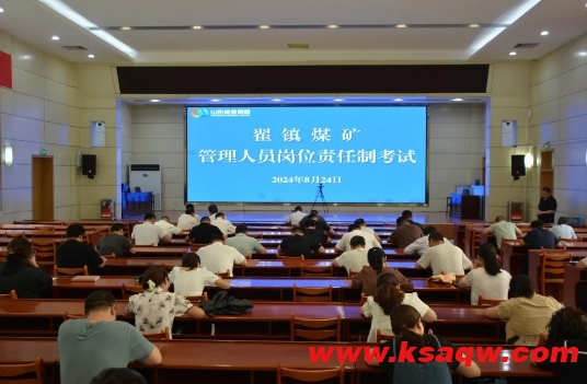 微信截图_20240826164556