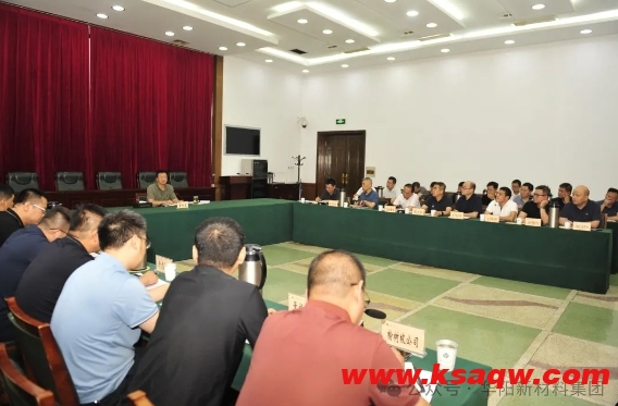 微信截图_20240826170738