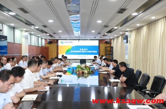微信截图_20240827092755