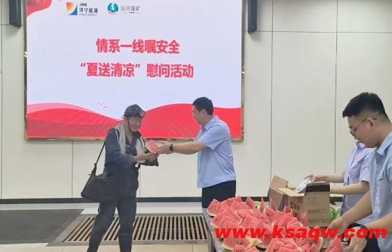 微信截图_20240827095705