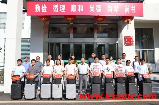 微信截图_20240827115216