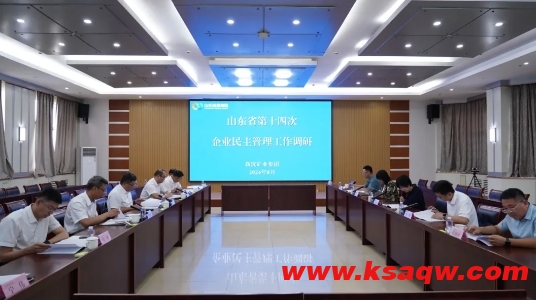 微信截图_20240828112455