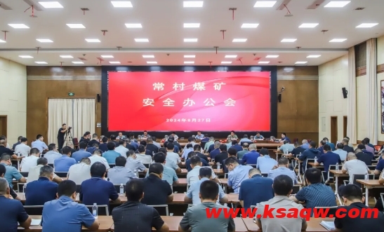 微信截图_20240828154148