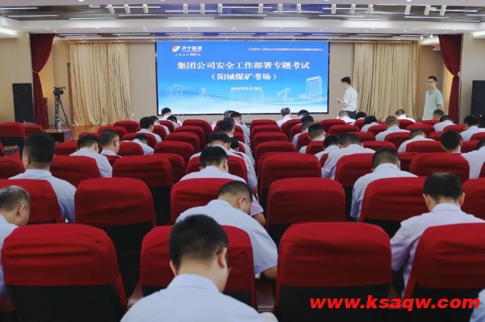 微信截图_20240829224635