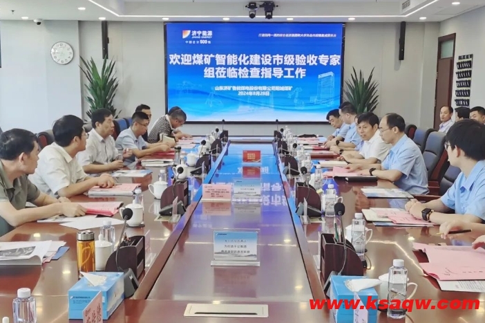 微信截图_20240830232949
