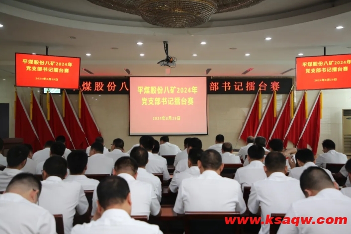 微信截图_20240830233343