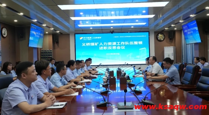 微信截图_20240830233519