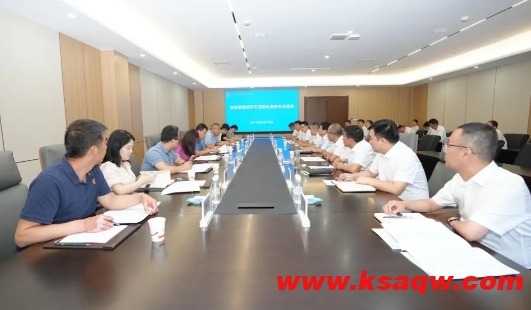 微信截图_20240902101449