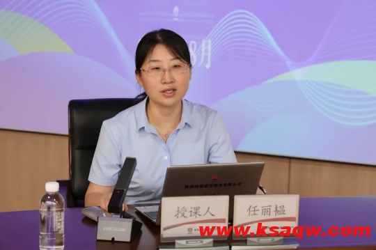 微信截图_20240902102457