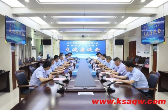 微信截图_20240902112213
