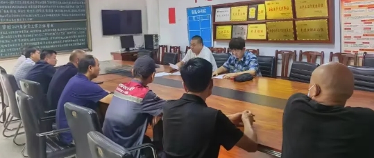 微信截图_20240903093136