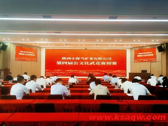 微信截图_20240903142737