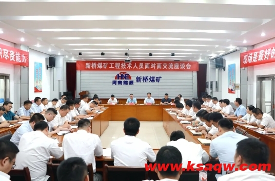 微信截图_20240904091842