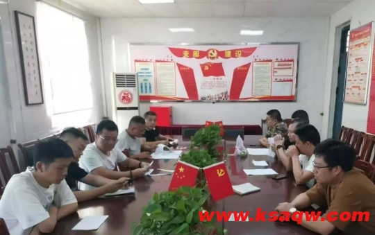 微信截图_20240904093152